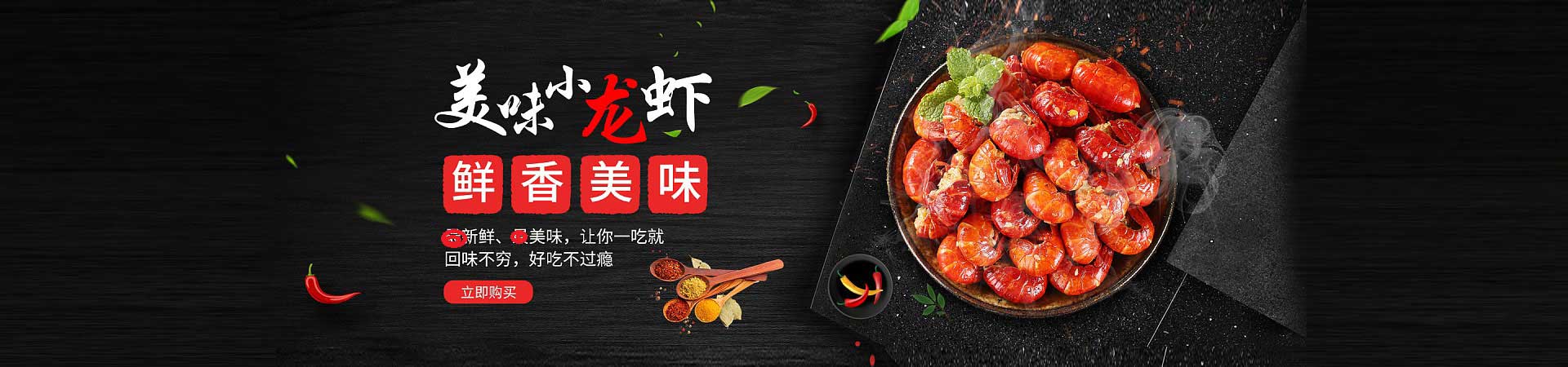 红寺堡火焰醉鹅